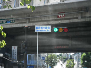 ①緑園都市