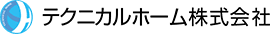 テクニカルホーム株式会社