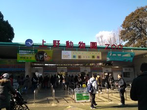 上野動物園.jpgのサムネール画像