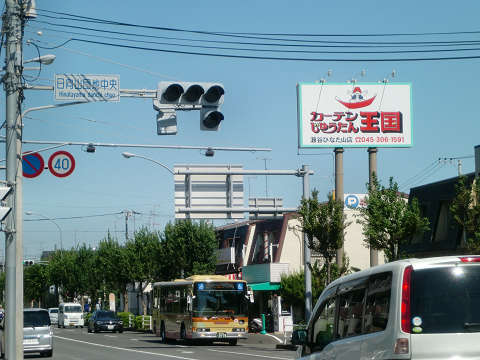 ②日向山団地中央.jpg