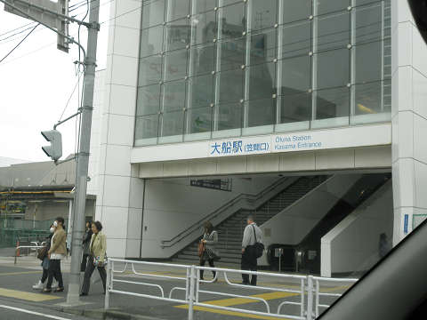 １大船駅前.jpg