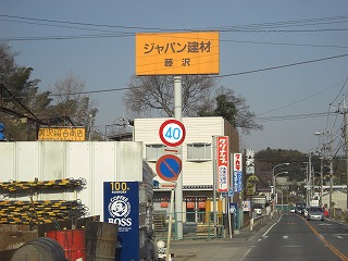 sekiya6.jpg